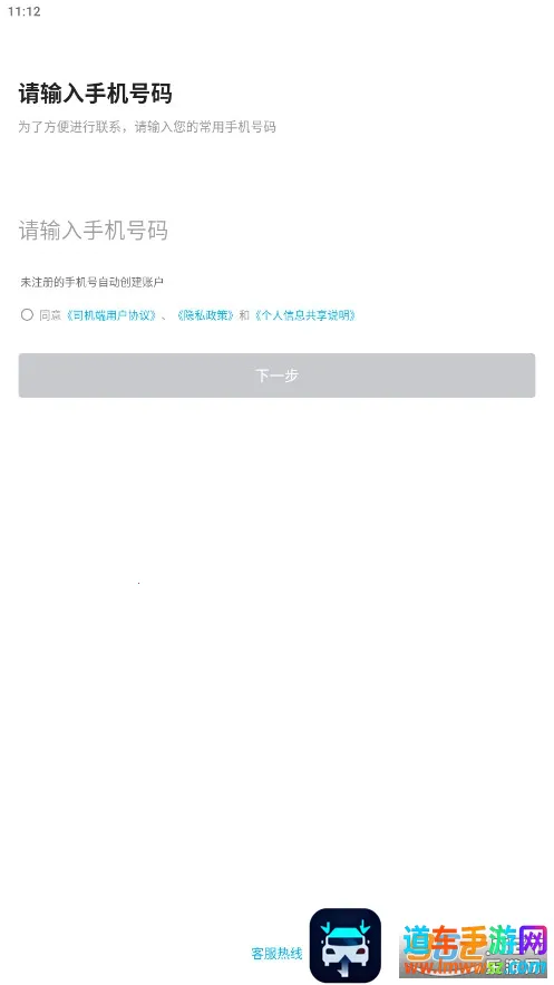 ����ι˾����׿���ֻ���