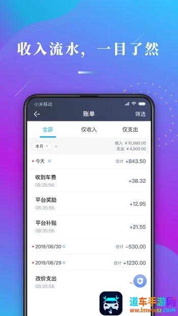 ����ι˾����׿���ֻ���