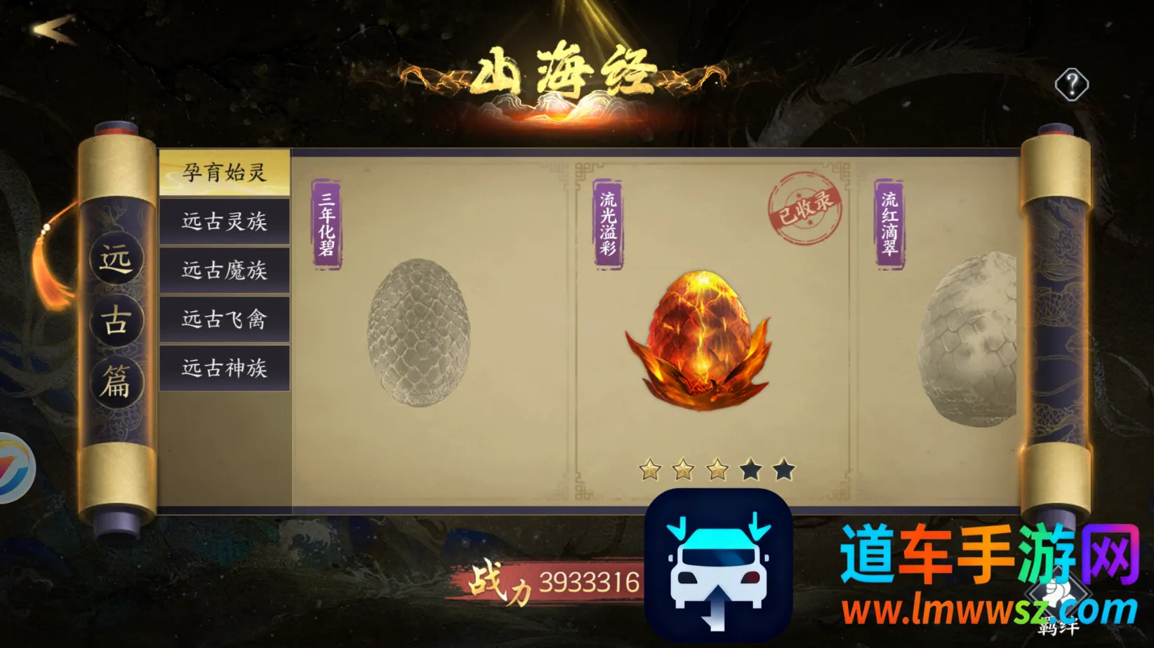 ����ħ��2026���ذ�װ