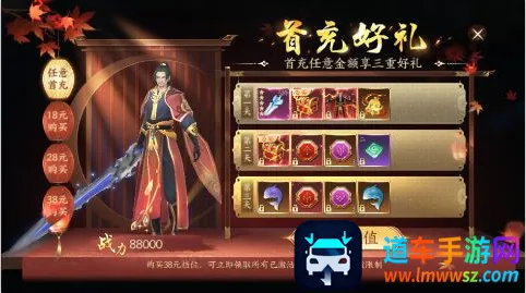 ����ħ��2026���ذ�װ