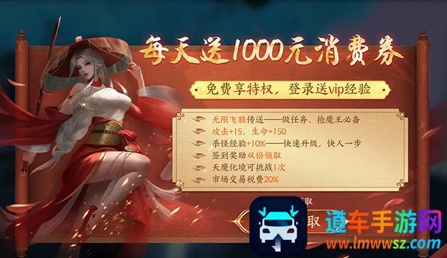 ����ħ��2026���ذ�װ