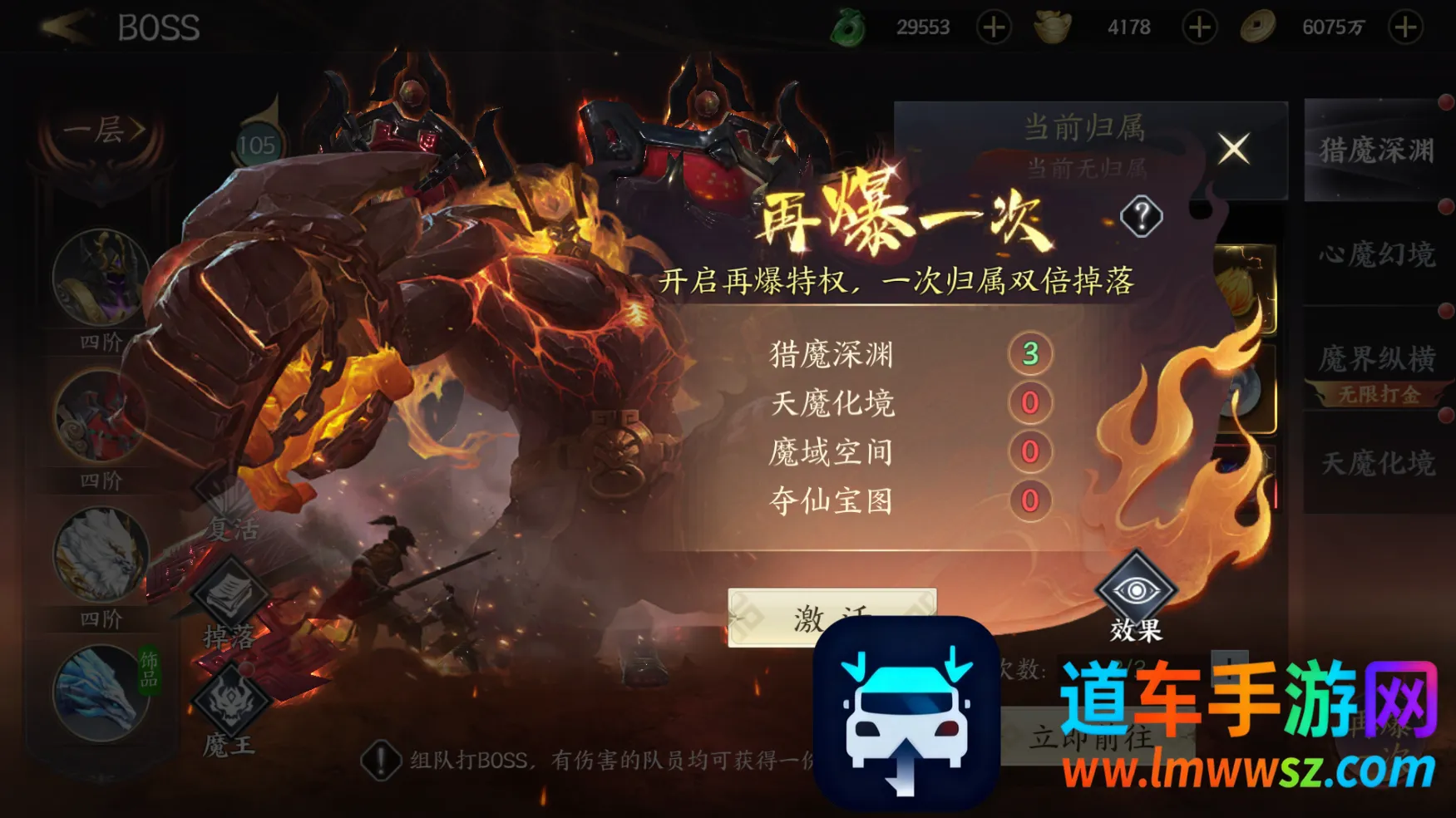 ����ħ��2026���ذ�װ