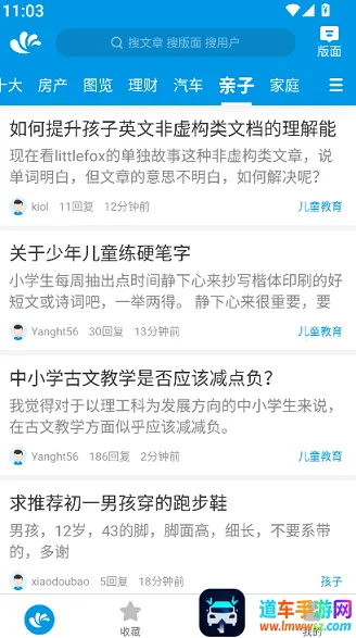 ˮľ����(ѧ���罻ƽ̨)