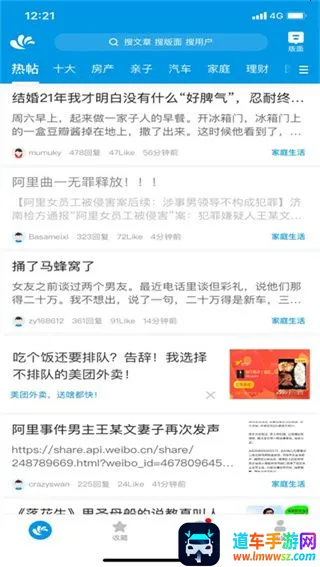 ˮľ����(ѧ���罻ƽ̨)