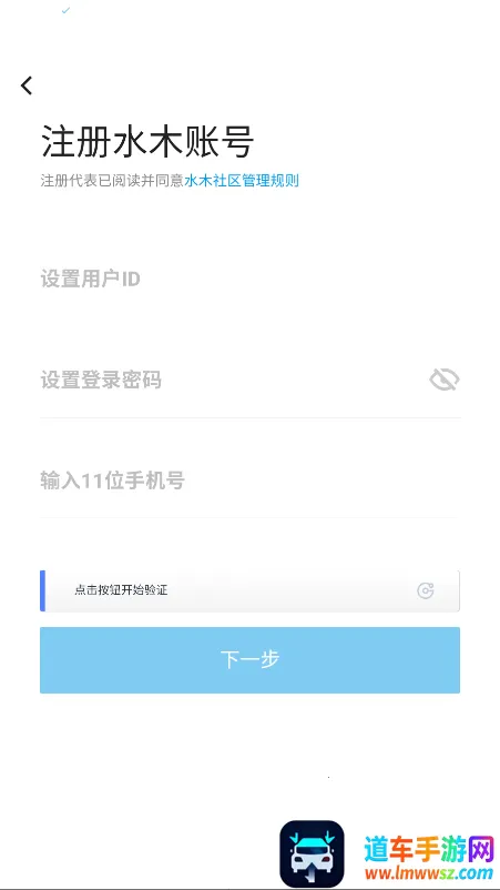 ˮľ����(ѧ���罻ƽ̨)