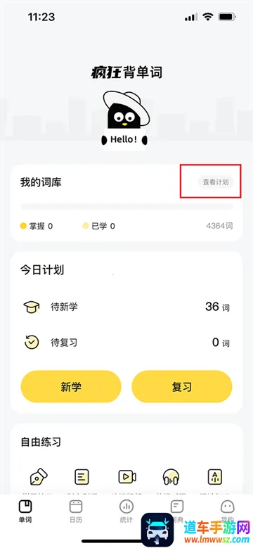 ��񱳵���(Ӣ�ﱳ��������)