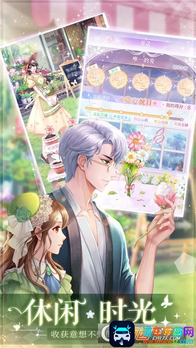 ��ʧ�Ĺ켣(����������װ��Ϸ)