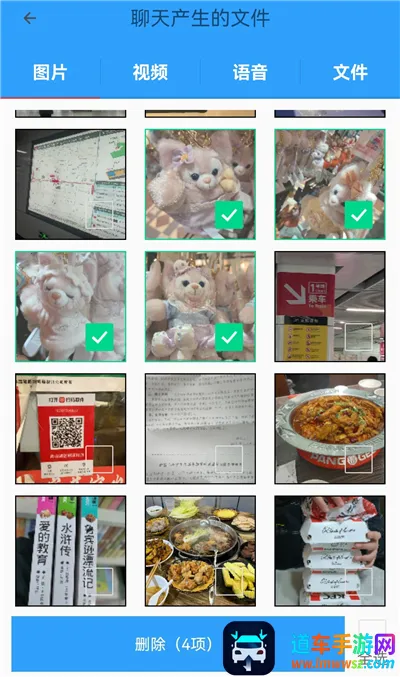 �ֻ��ܼ�MP2026���ذ�װ