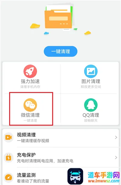 �ֻ��ܼ�MP2026���ذ�װ