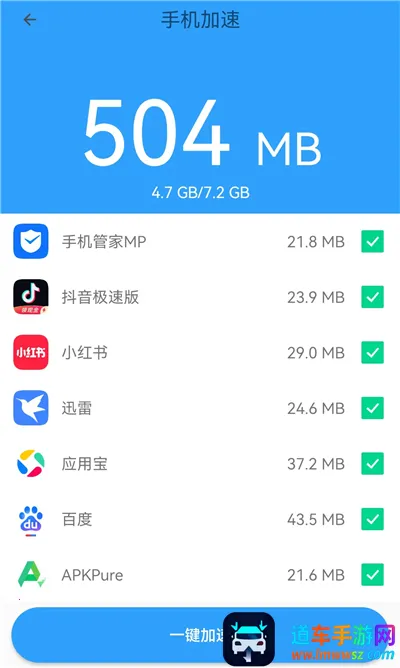 �ֻ��ܼ�MP2026���ذ�װ