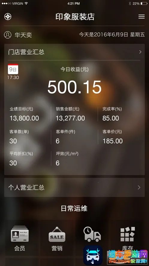 ��ά���ƹ�(���̹�������)