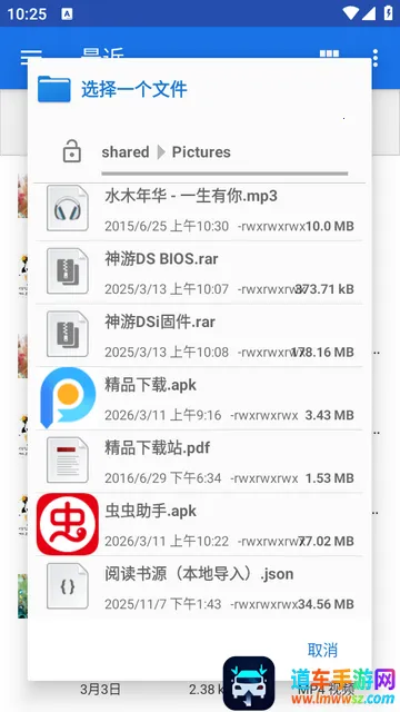 ȥ�����Ȩ��2026���°汾