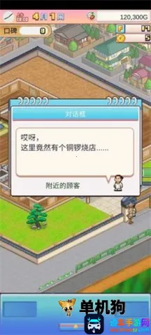 ����A�ε�ͭ���յ�2026���ذ�װ