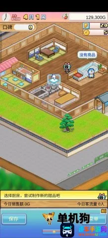 ����A�ε�ͭ���յ�2026���ذ�װ