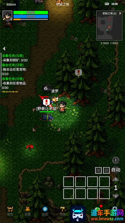 ��֮�ػ���2026�ٷ����°汾