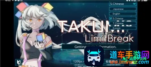 takumi32026���°汾