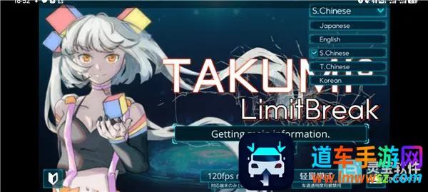 takumi32026���°汾