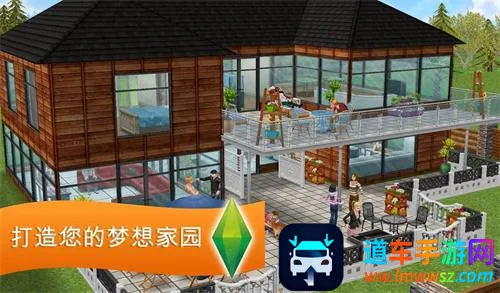 模拟人生(模拟经营游戏) 模拟人生(模拟经营游戏)