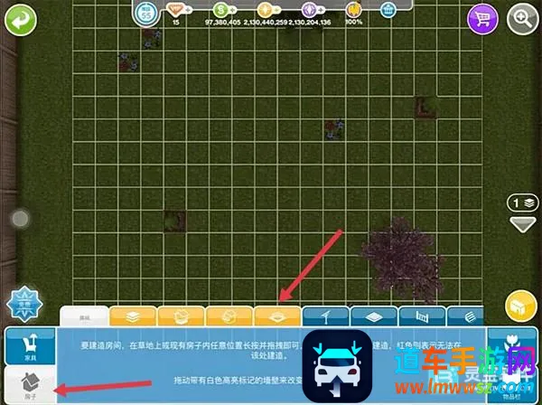 模拟人生(模拟经营游戏) 模拟人生(模拟经营游戏)