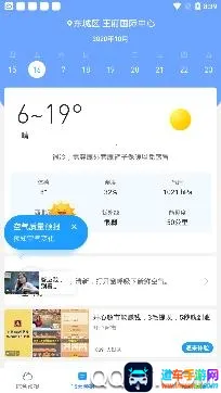 ֪���������ٰ�2026�ٷ�����