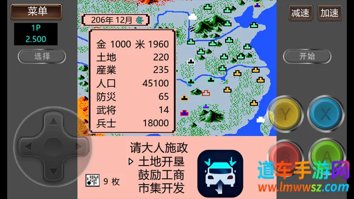 ����־2�����Ĵ�½GD��