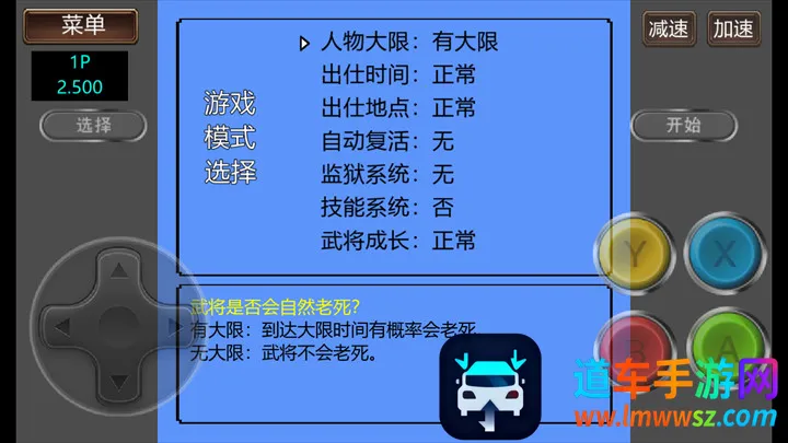 ����־2�����Ĵ�½GD��