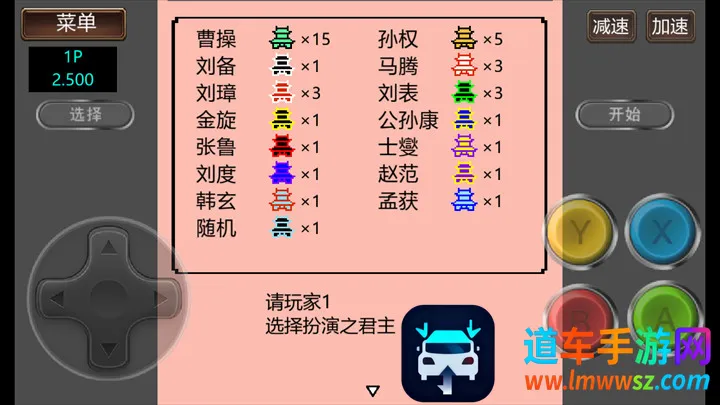 ����־2�����Ĵ�½GD��