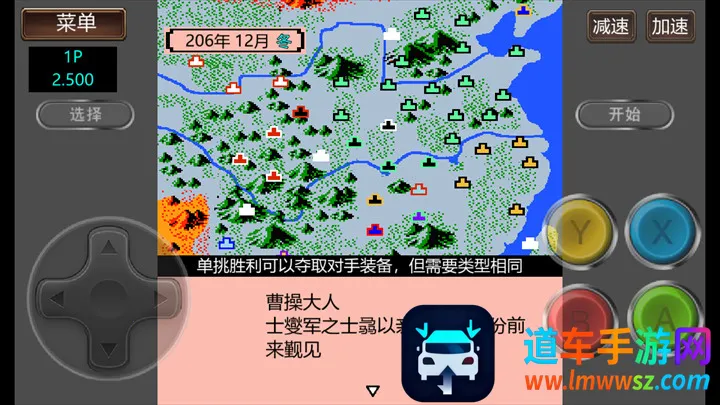 ����־2�����Ĵ�½GD��