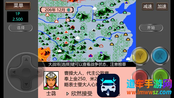 ����־2�����Ĵ�½GD��