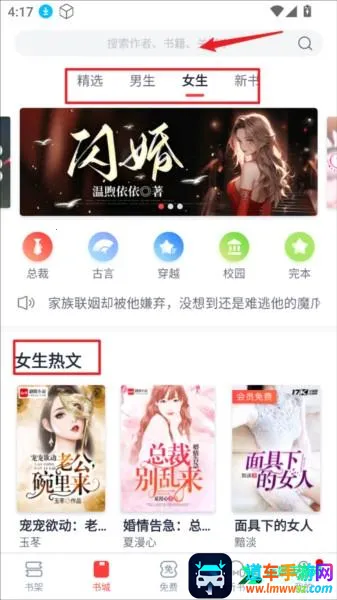 云帆小说阅读器2026官方最新版本 云帆小说阅读器2026官方最新版本