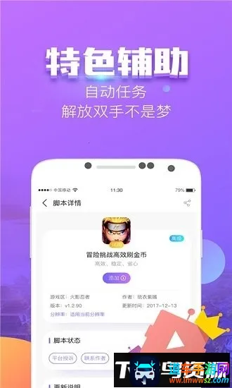 叉叉酷玩免root2026官方正版 叉叉酷玩免root2026官方正版