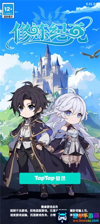 ������Ԫ��׿���ֻ���