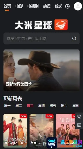 ��������netflix2026���°汾