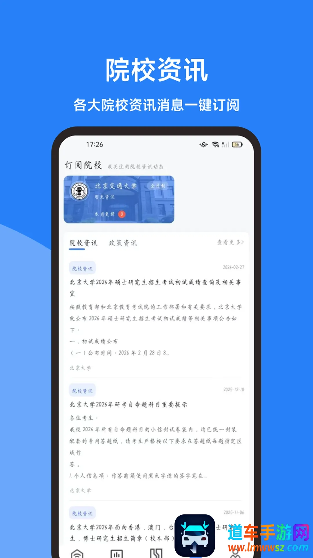 ���࿼�е��������ֻ���