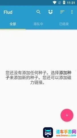 flud����׷���������ֻ���