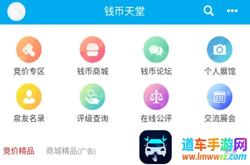 Ǯ������2026���ذ�װ