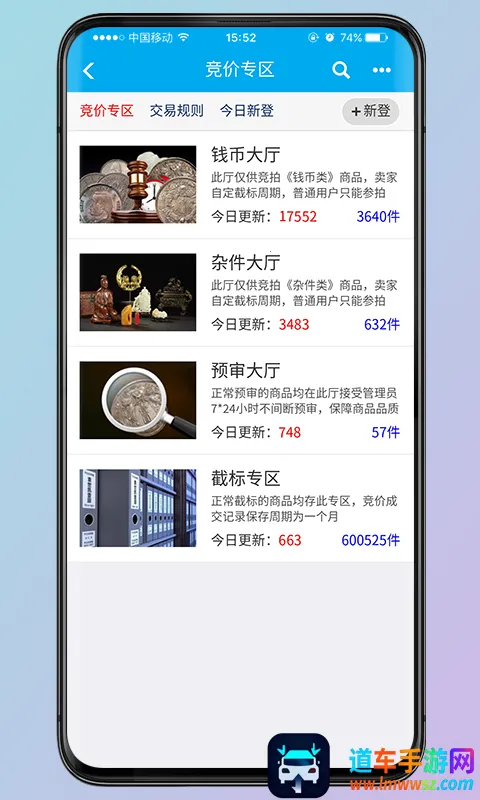 Ǯ������2026���ذ�װ