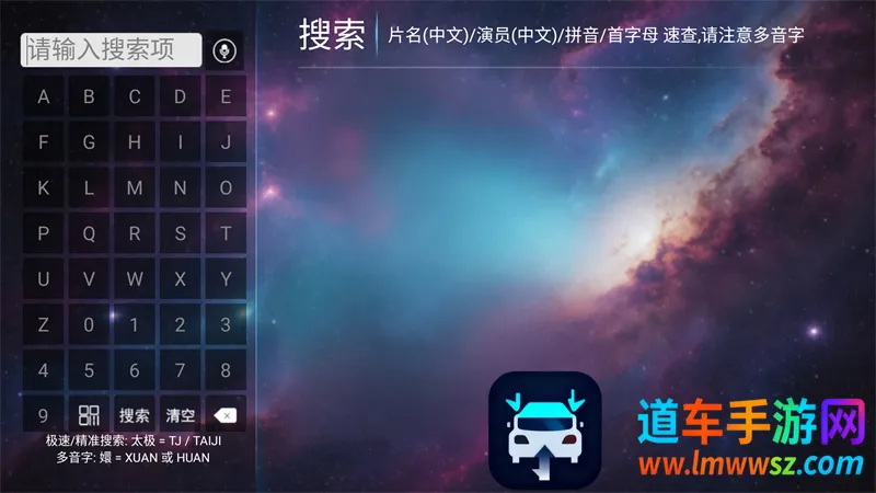 一号影院TV(视频播放软件) 一号影院TV(视频播放软件)
