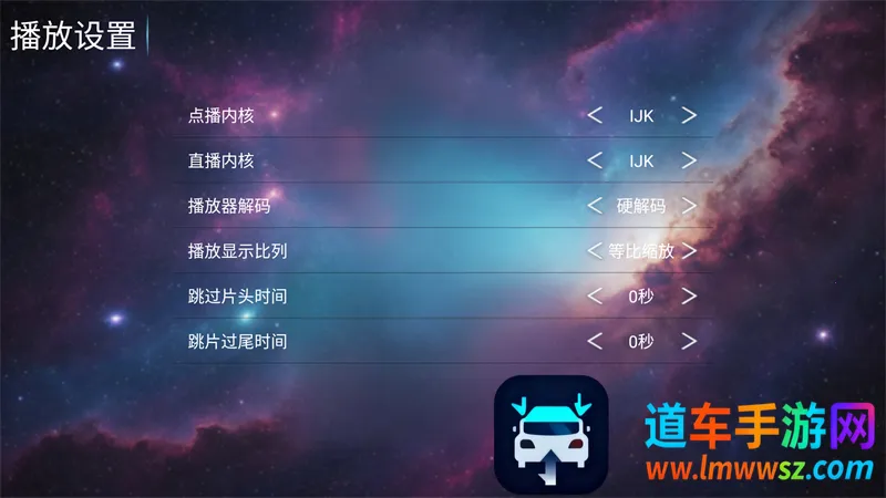 一号影院TV(视频播放软件) 一号影院TV(视频播放软件)