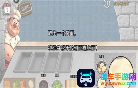 沙威玛传奇方言版(方言餐厅经营游) 沙威玛传奇方言版(方言餐厅经营游)