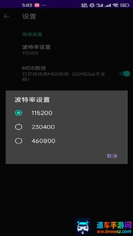 espflasher(ESP32ˢ������)