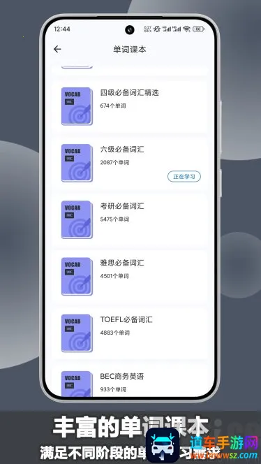 ����Ӣ��2026�ٷ����°汾