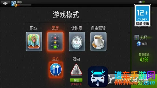挑战极限2026最新版本 挑战极限2026最新版本