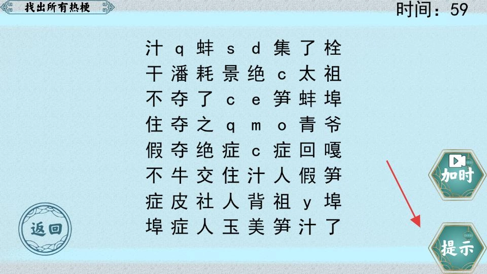 挑战极限2026最新版本 挑战极限2026最新版本