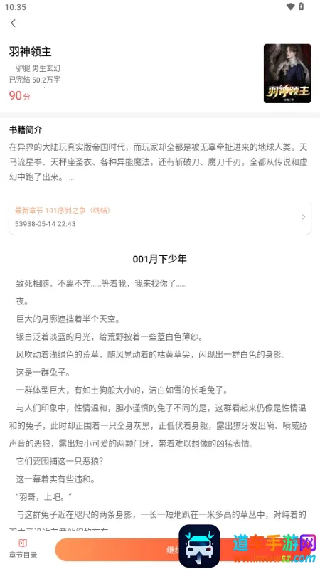 ���С˵(���С˵����)