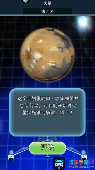 基因密码(基因益智游戏) 基因密码(基因益智游戏)