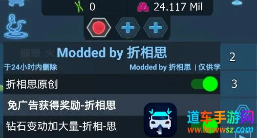 基因密码(基因益智游戏) 基因密码(基因益智游戏)