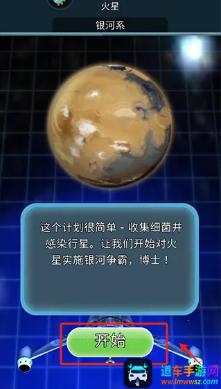 基因密码(基因益智游戏) 基因密码(基因益智游戏)