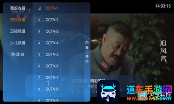 连播TV2026下载安装 连播TV2026下载安装