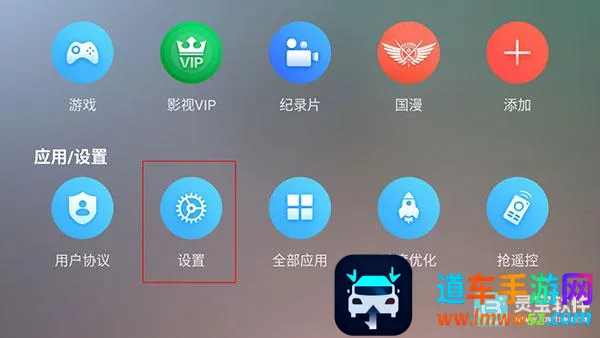 ȫ�ۺ�TV2026�ٷ�����